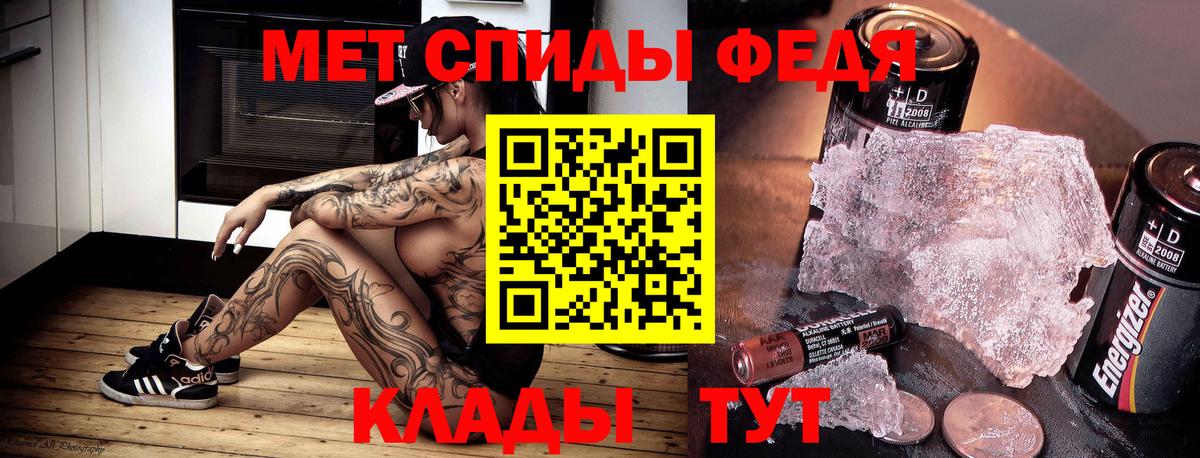 Amphetamine 97%  Вход с VPN  АМФ  Избербаш 