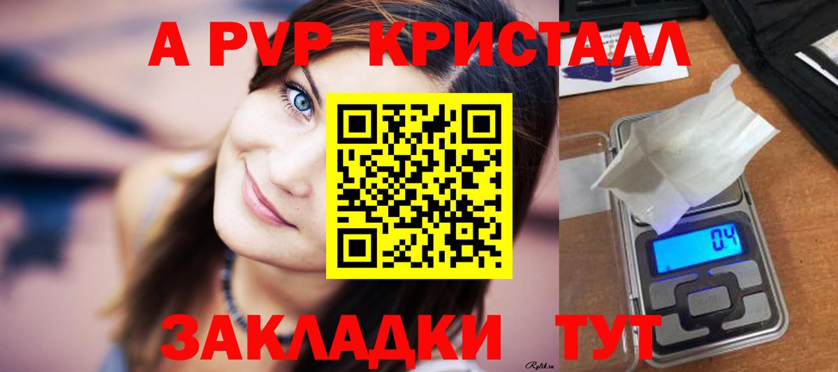 A PVP СК КРИС Избербаш