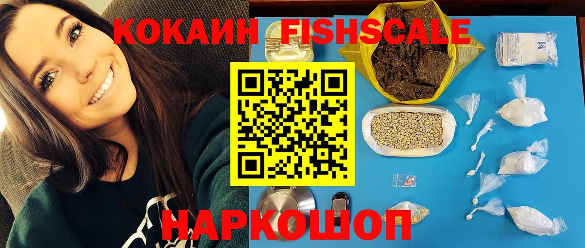 Кокаин Эквадор Избербаш