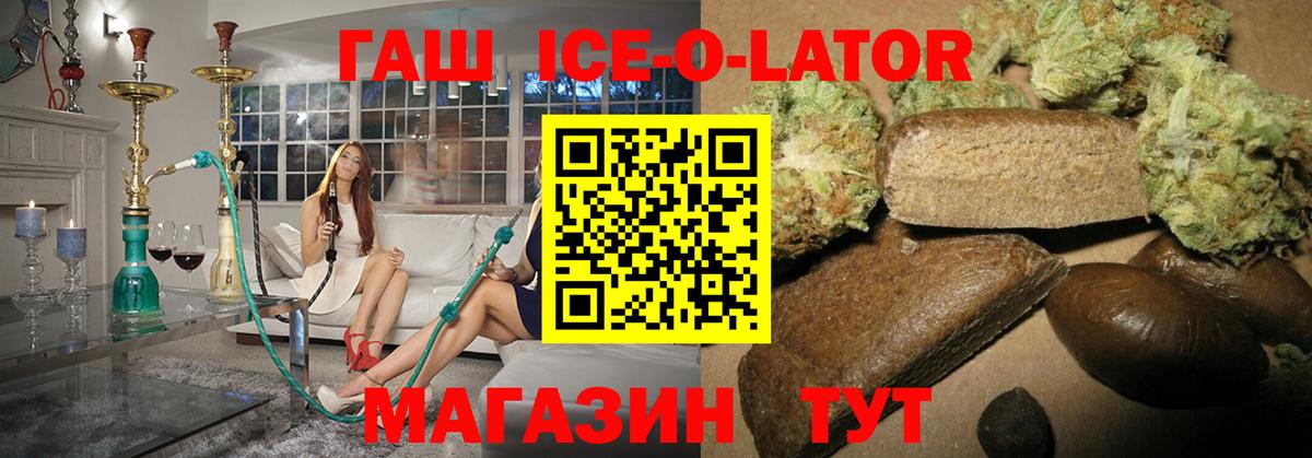Избербаш  Гашиш убойный  Вход с VPN 