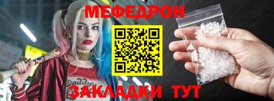 COCAINE Краснокаменск