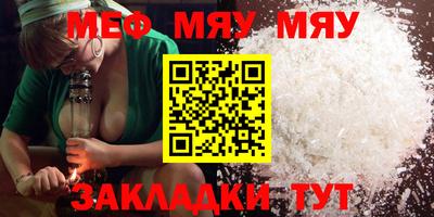 индика Кумертау