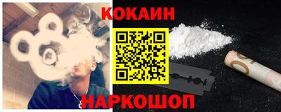 COCAINE Краснокаменск