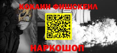 COCAINE Краснокаменск