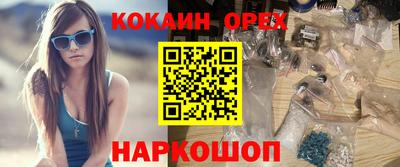 стафф Краснознаменск