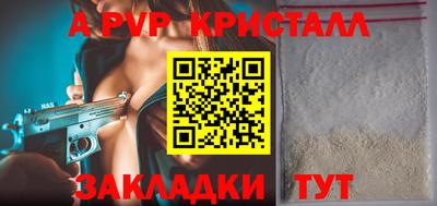 2c-b Кулебаки