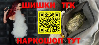 стафф Краснознаменск
