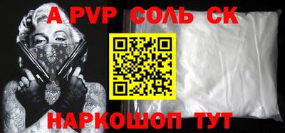 COCAINE Краснокаменск