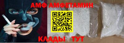 стафф Краснознаменск