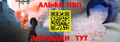 mdpv Краснодар