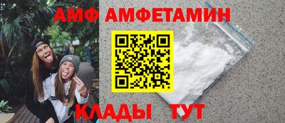 стафф Краснознаменск