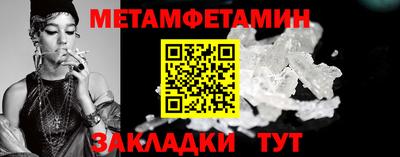 2c-b Кулебаки