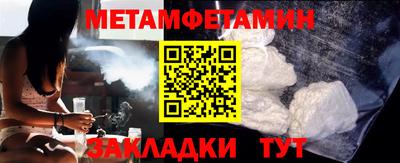 2c-b Кулебаки
