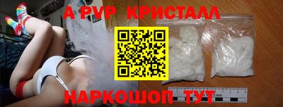 COCAINE Краснокаменск