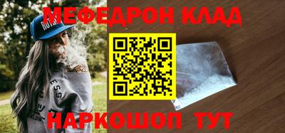 стафф Краснознаменск