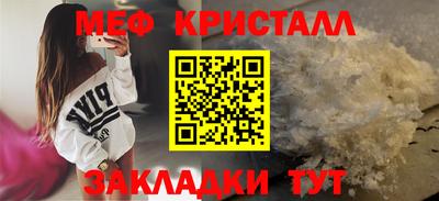 2c-b Кулебаки