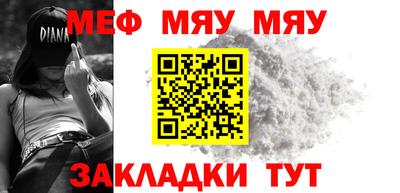 mdpv Краснодар