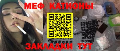2c-b Кулебаки