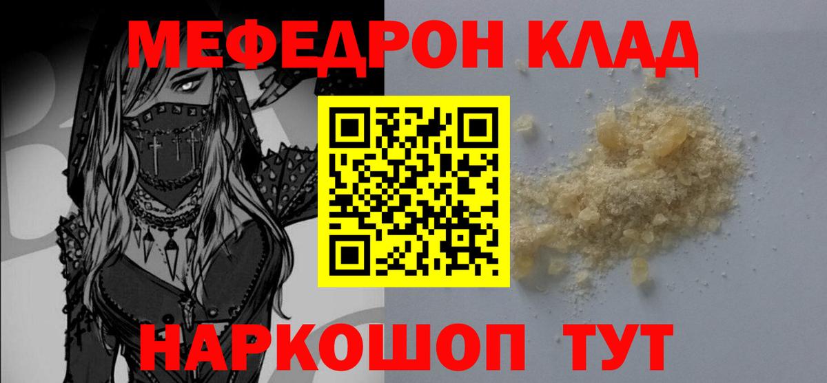 МЕФ Избербаш