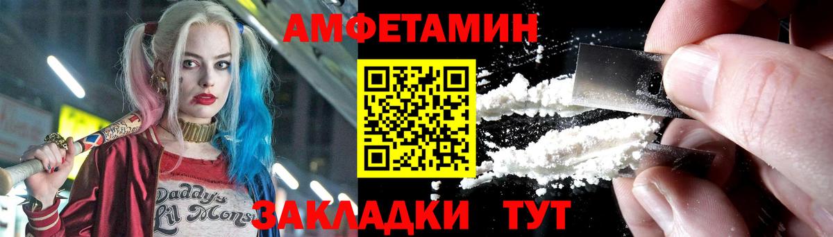 Первитин Methamphetamine Избербаш