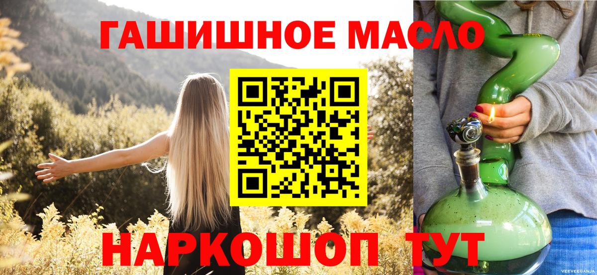 Избербаш  Дистиллят ТГК вейп с тгк  Вход с VPN 