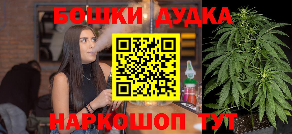 Каннабис SATIVA & INDICA  Канабис LSD WEED  Вход с VPN  Марихуана OG Kush  Избербаш 